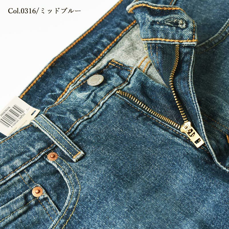 LEVI'S/リーバイス】 502 テーパードデニムパンツ・29507-0316/0052