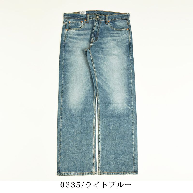 LEVI'S/リーバイス】 569 ルーズフィット ストレートデニムパンツ
