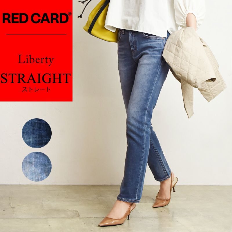 RED CARD TOKYO/レッドカードトーキョー】Liberty(リバティ)・14421