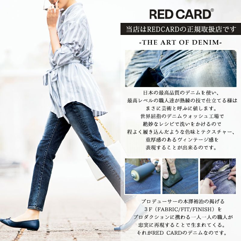 RED CARD TOKYO/レッドカードトーキョー】Liberty(リバティ)・14421