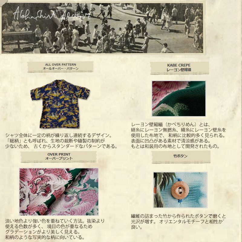 SUNSURF/サンサーフ】SPECIAL EDITION “ONE HUNDRED TIGERS （百虎