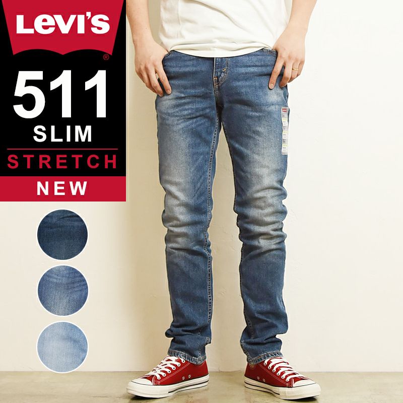 LEVI'S/リーバイス 】511 スリムテーパード デニムパンツ・04511-5102