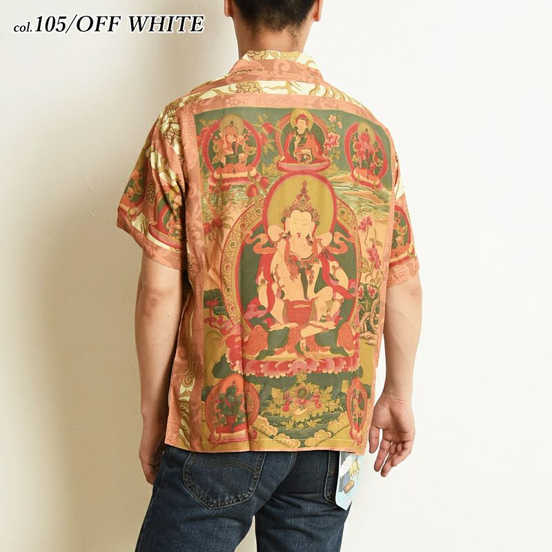 SUN SURF/サンサーフ】SUN SURF SPECIAL EDITION “MANDALA”・SS38711