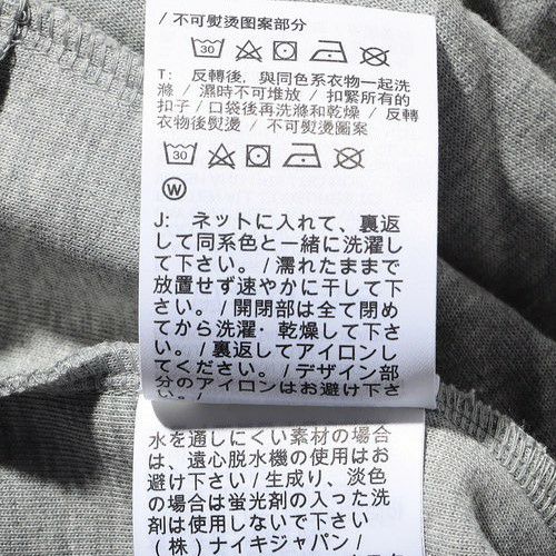 NIKE/ナイキ】テックフリースジョガーパンツ・CU4496 | GEOGRAPHY