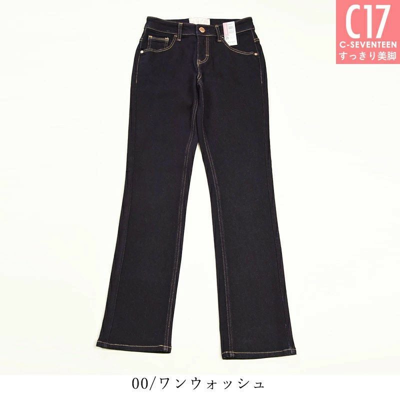 C17/シーセブンティーン】STRAIGHT・CB323 | GEOGRAPHY online store