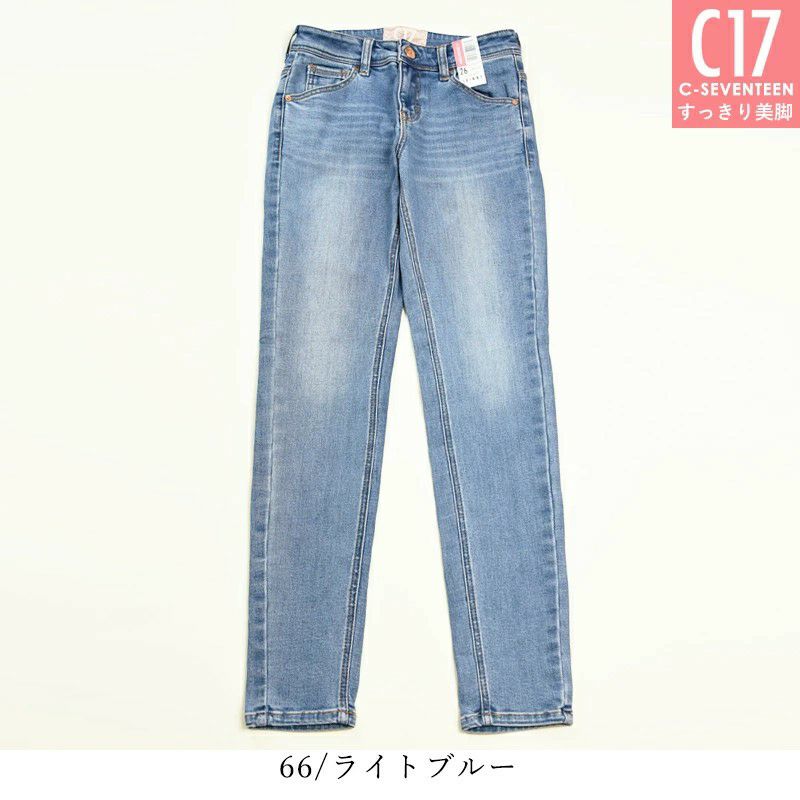 会員限定クーポン対象】C17/シーセブンティーン レディース タイト