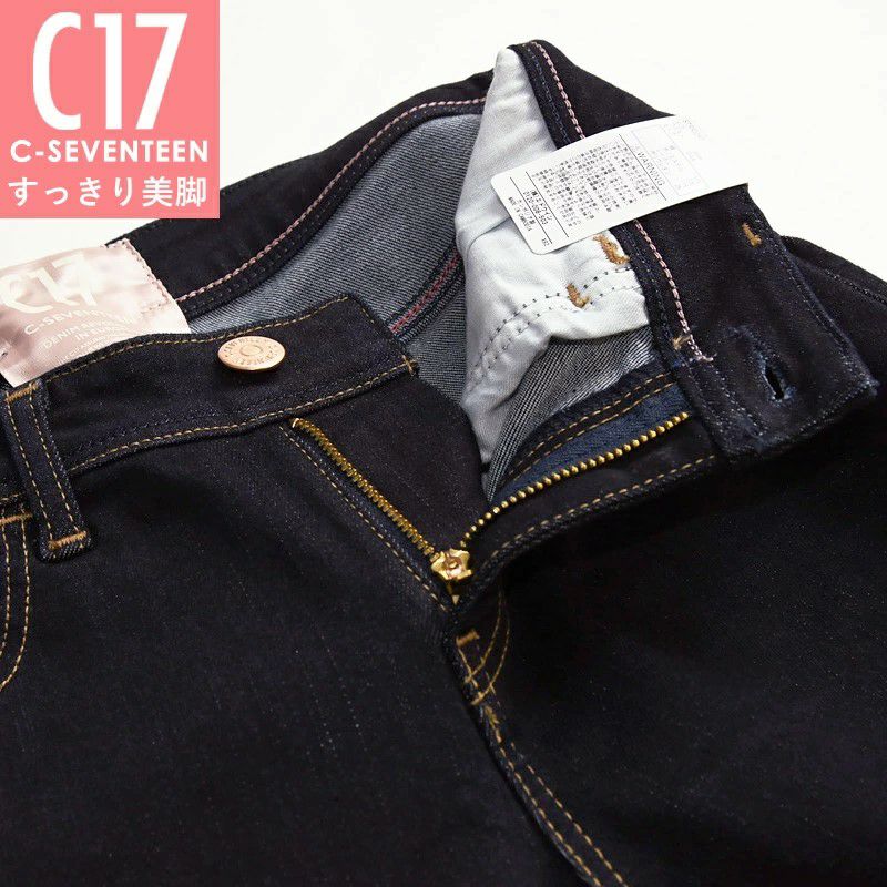 会員限定クーポン対象】C17/シーセブンティーン レディース タイト