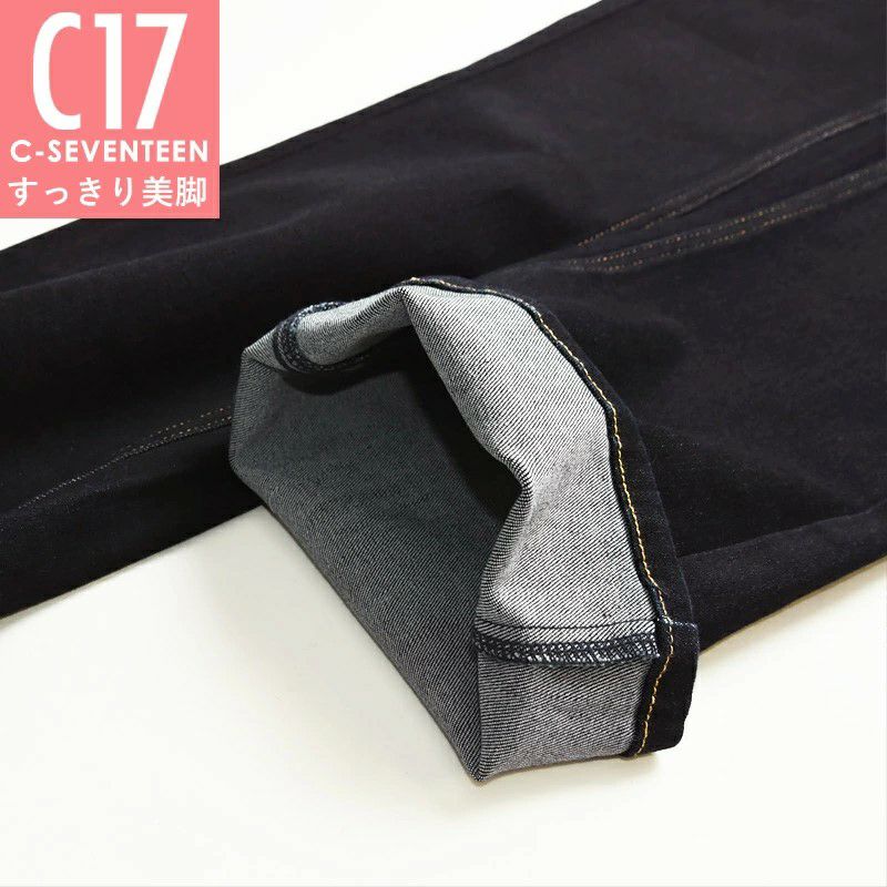 C17/シーセブンティーン】TIGHT SKINNY・CB366 | GEOGRAPHY online