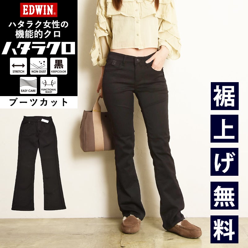 クーポンで10％OFF】【ブールカット】EDWIN LADIES エドウィン