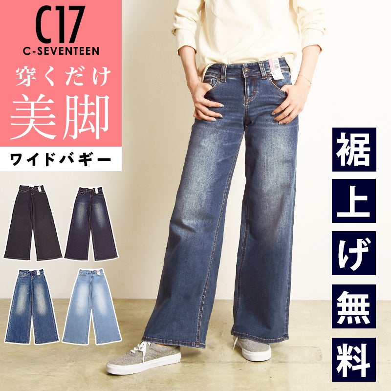 anuke/アンヌーク】Centerpress Half Pants・62520710 | GEOGRAPHY