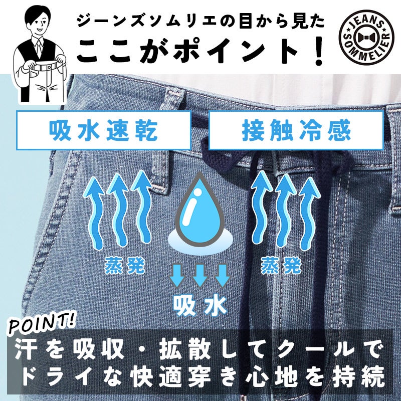 クーポンで10％OFF】EDWIN LADIES エドウィン レディース ジャージーズ