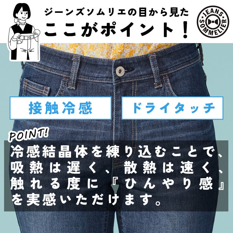 クーポンで10％OFF】【夏用ストレート】C17 シーセブンティーン クール