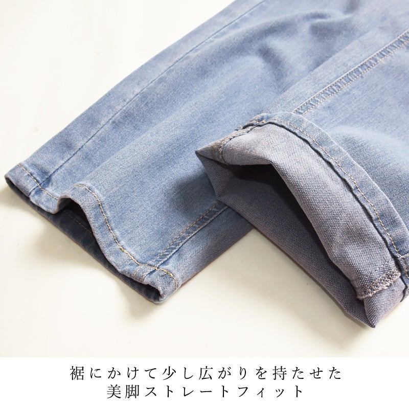 クーポンで10％OFF】【夏用ストレート】C17 シーセブンティーン クール