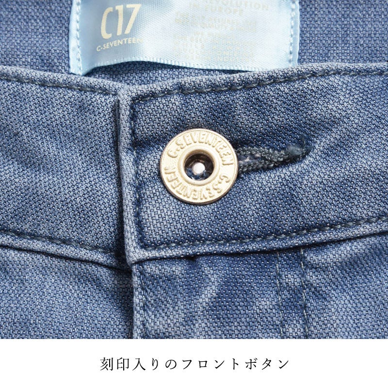 クーポンで10％OFF】【夏用ガウチョ】C17 シーセブンティーン クール