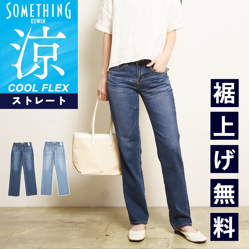 デニムパンツ | GEOGRAPHY online store（ジェオグラフィー公式通販