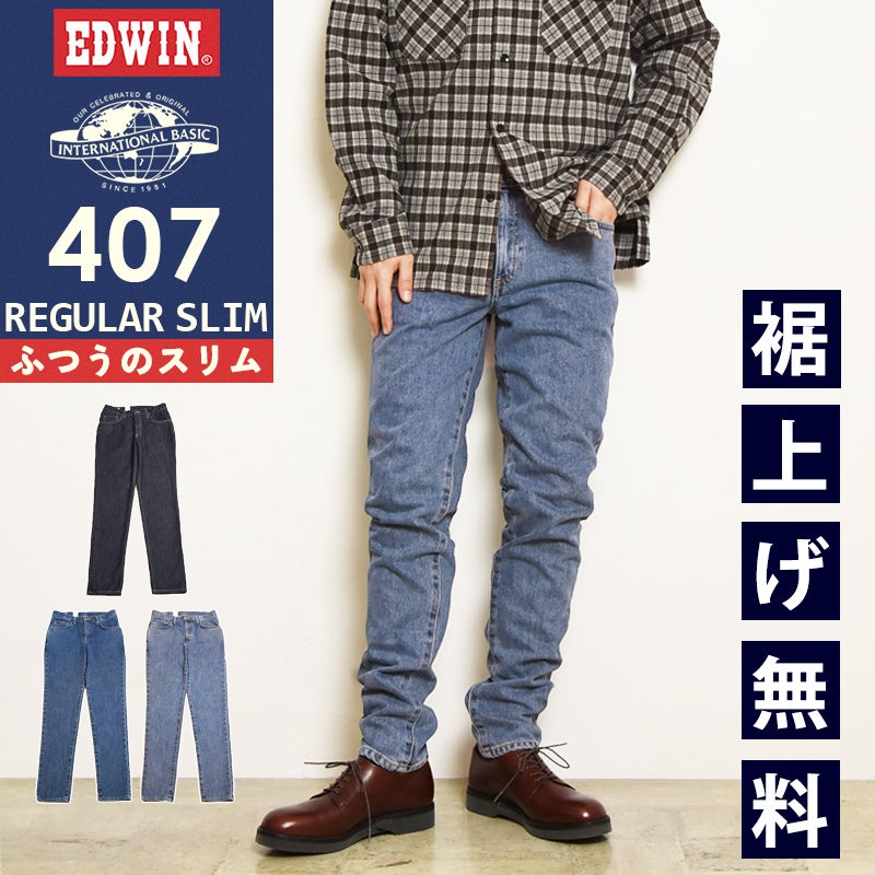 デニムパンツ | GEOGRAPHY online store（ジェオグラフィー公式通販