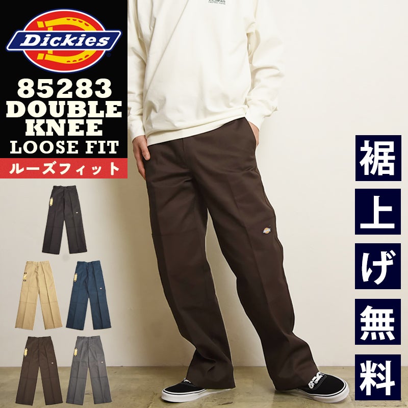 Dickies ディッキーズ 85283 ダブルニー ワークパンツ ルーズフィット