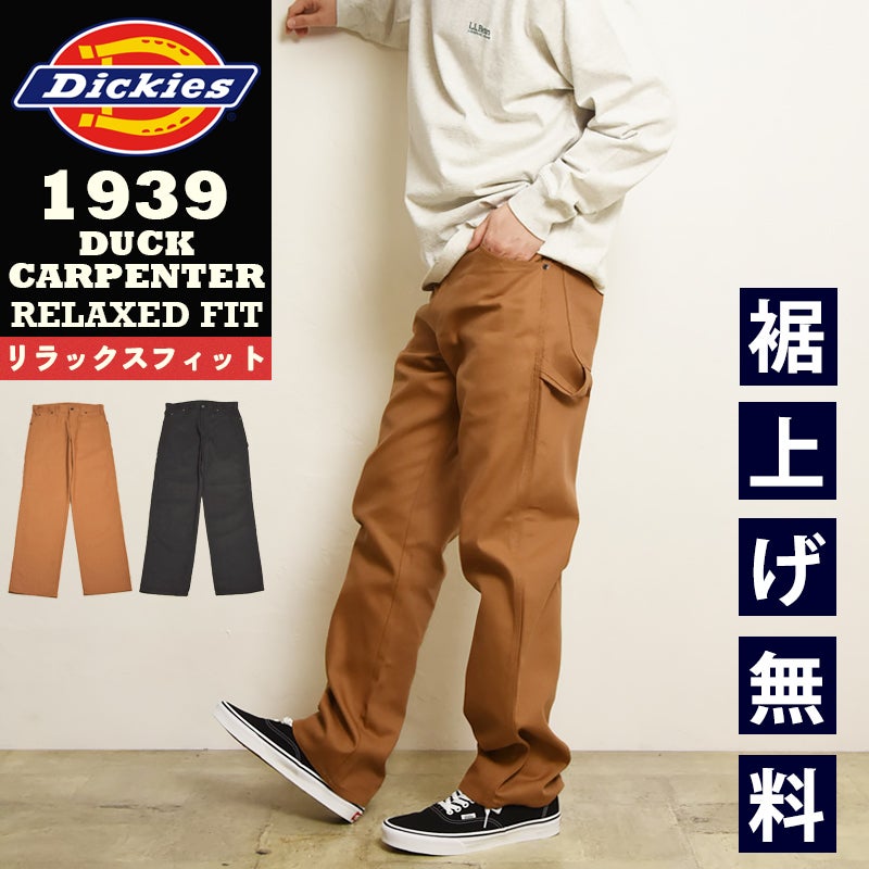 ワークパンツ | GEOGRAPHY online store（ジェオグラフィー公式通販