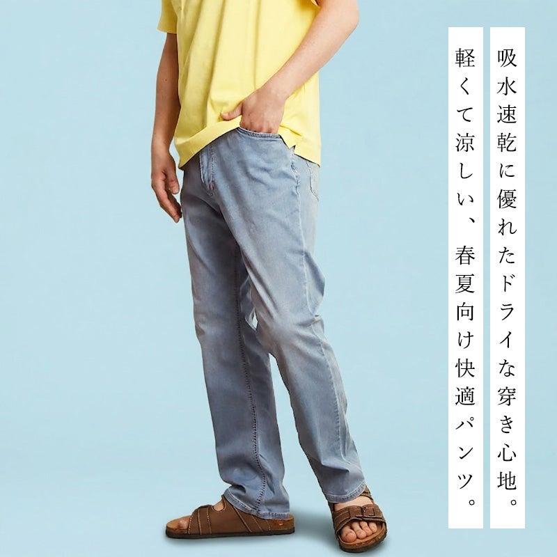 Wrangler