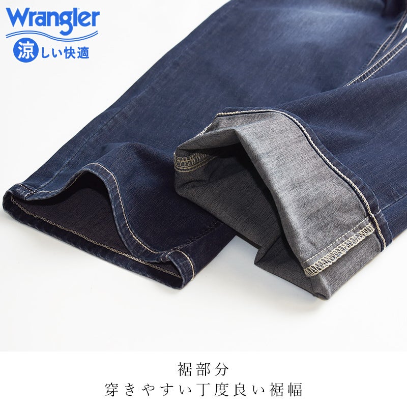 Wrangler