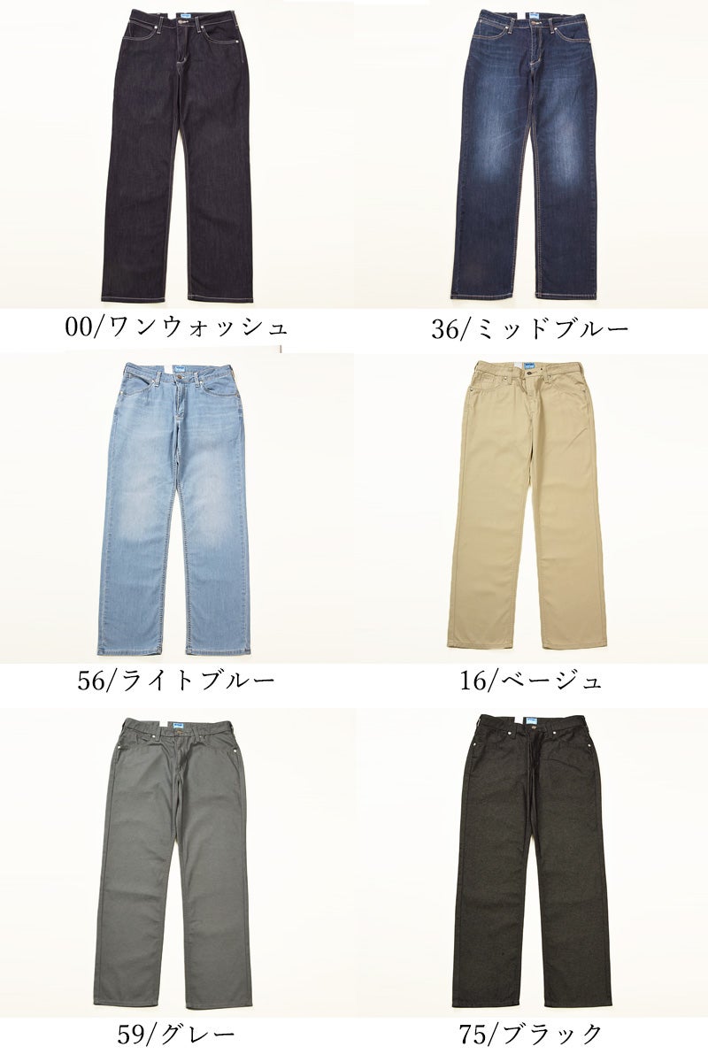 Wrangler