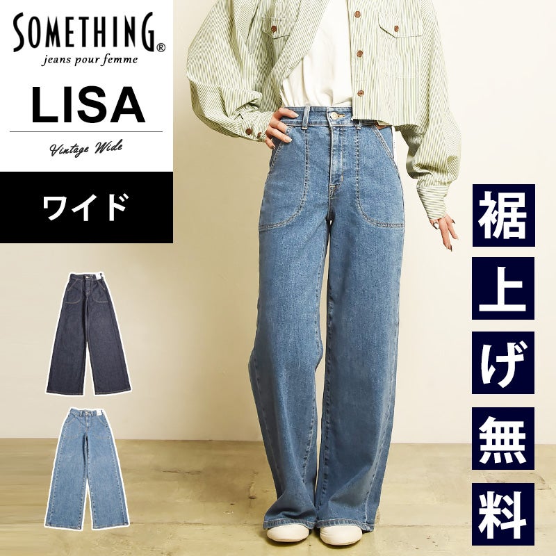 デニムパンツ | GEOGRAPHY online store（ジェオグラフィー公式通販