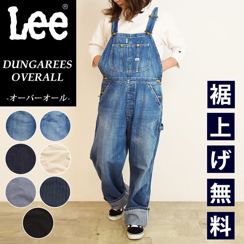 オーバーオール・サロペット | GEOGRAPHY online store（ジェオ