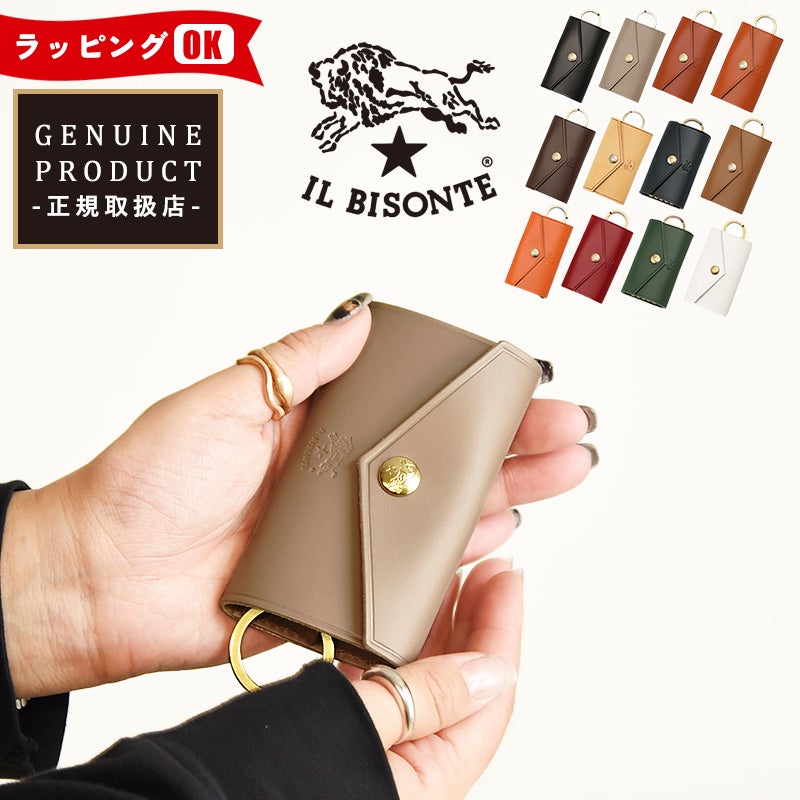 イルビゾンテ,IL BISONTE,ILBISONTE