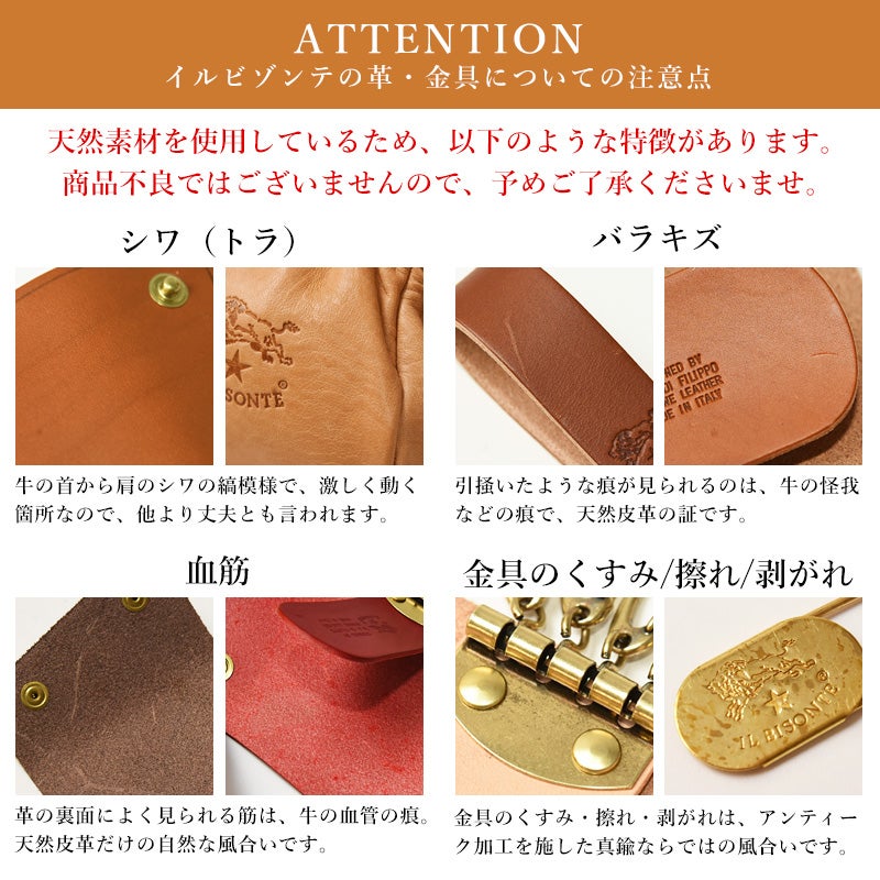 イルビゾンテ,IL BISONTE,ILBISONTE