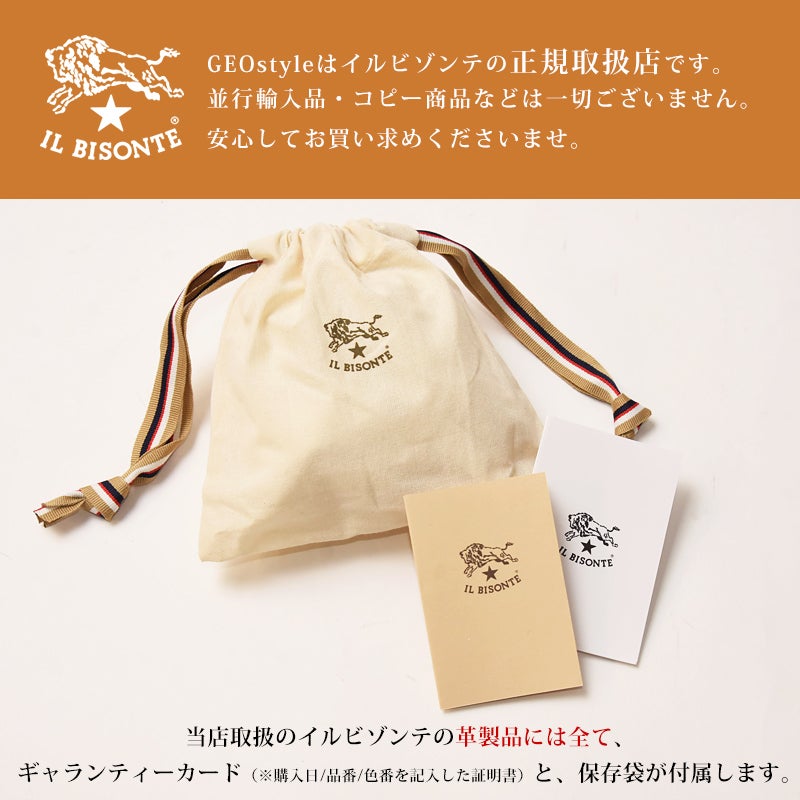 イルビゾンテ,IL BISONTE,ILBISONTE