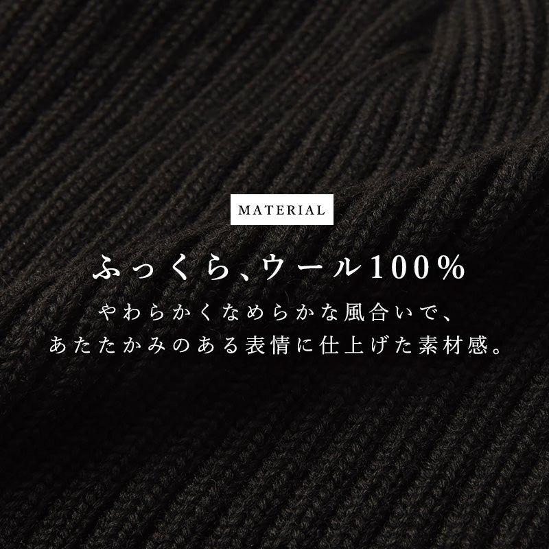 DANTON ダントン DT-H0234BLG ブラック リブニットキャップ ウール100％ 日本製