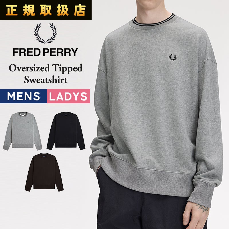 FRED PERRY フレッドペリー M3497 オーバーサイズ ティップド スウェットシャツ メンズ クルーネック