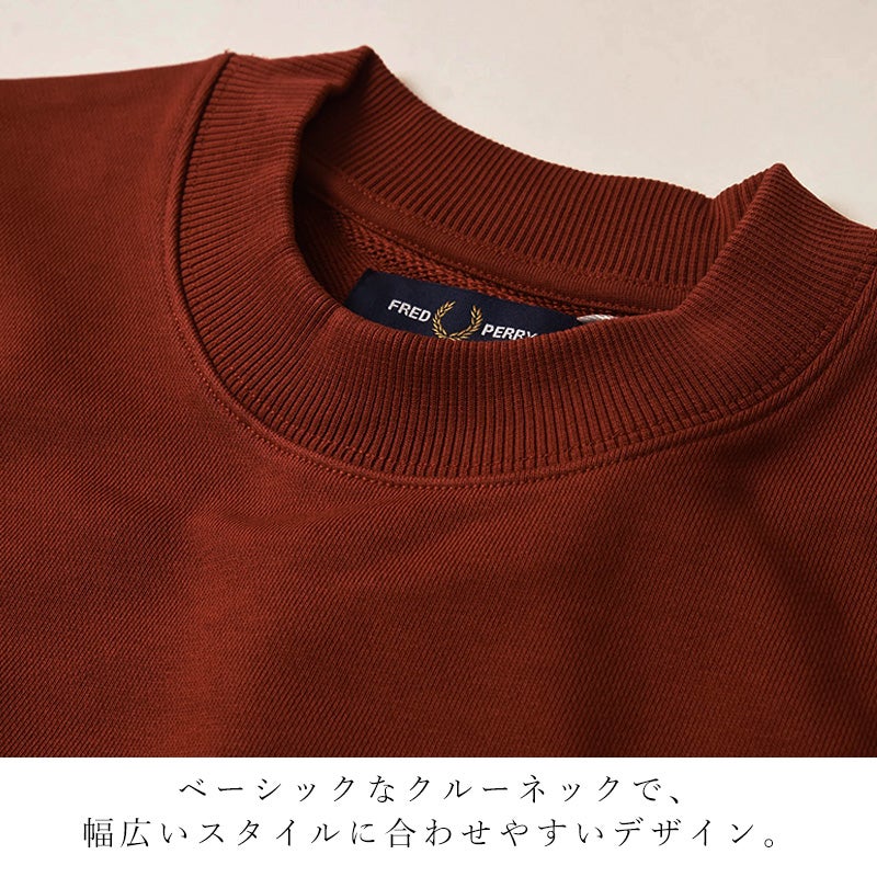 FRED PERRY フレッドペリー M7535 クルーネックスウェット メンズ