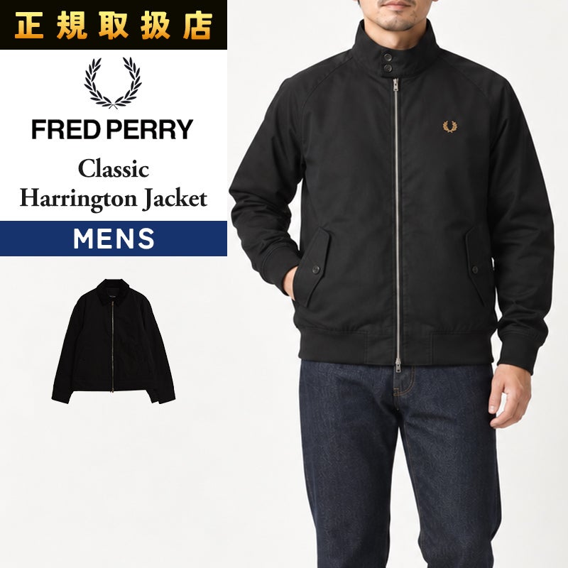FRED PERRY フレッドペリー J3331 クラシック ハリントンジャケット メンズ ブラック