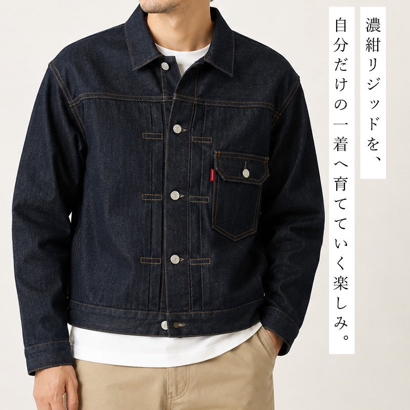 Levi's デニムジャケット 商品ポイント