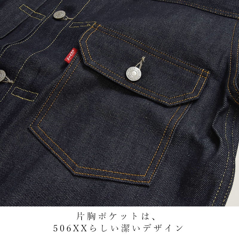 Levi's（リーバイス）1936 506XX メンズ デニムジャケット クラシックディテール